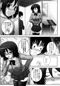 Page 240 of ANGEL Club 2008-03 - preview thumbnail