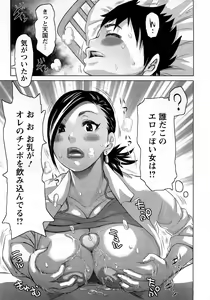 Page 287 of ANGEL Club 2008-03 - preview thumbnail