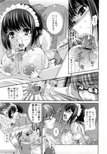 Page 31 of ANGEL Club 2008-03 - preview thumbnail