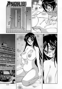 Page 313 of ANGEL Club 2008-03 - preview thumbnail