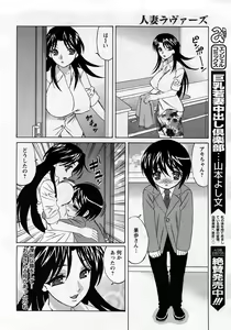 Page 314 of ANGEL Club 2008-03 - preview thumbnail