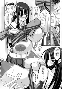 Page 328 of ANGEL Club 2008-03 - preview thumbnail