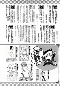 Page 416 of ANGEL Club 2008-03 - preview thumbnail