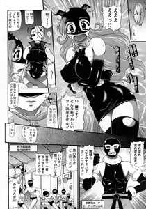 Page 54 of ANGEL Club 2008-03 - preview thumbnail