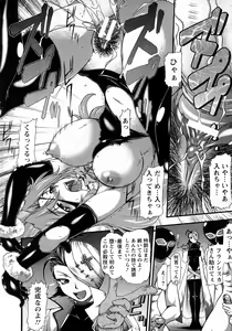 Page 60 of ANGEL Club 2008-03 - preview thumbnail