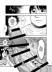 Page 17 of InCha na Osananajimi o Netoru Hanashi | How I Stole My Shy Childhood Friend - preview thumbnail