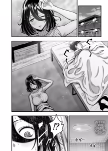 Page 4 of InCha na Osananajimi o Netoru Hanashi | How I Stole My Shy Childhood Friend - preview thumbnail