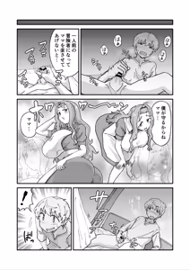 Page 4 of Daisuki na Mama to Doutei Soushitsu Sex Shitetara Succubus Datta... - preview thumbnail