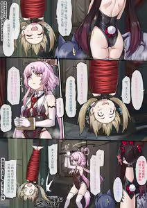 Page 3 of 【FANBOX限定漫画】晖长石号上的神秘新店（3/3）） - preview thumbnail