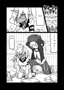 Page 4 of Rule Ihan! - preview thumbnail