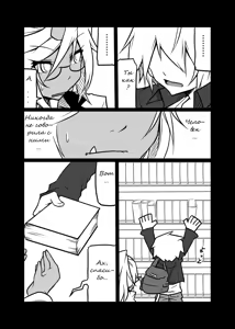 Page 5 of Rule Ihan! - preview thumbnail