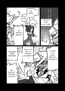 Page 8 of Rule Ihan! - preview thumbnail