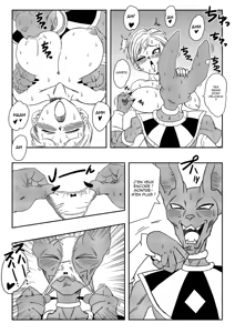 Page 9 of Bulma Saves the Earth | Bulma sauve la Terre - preview thumbnail