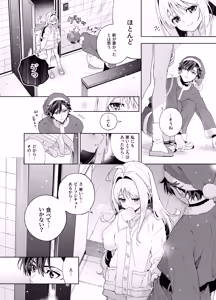 Page 52 of melting snow -epilogue- + Gojitsudan (decensored) - preview thumbnail