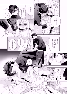 Page 62 of melting snow -epilogue- + Gojitsudan (decensored) - preview thumbnail
