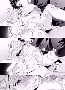 Page 63 of melting snow -epilogue- + Gojitsudan (decensored) - preview thumbnail