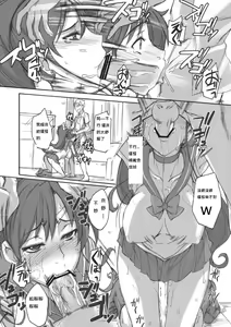 Page 13 of Getsu Ka Sui Moku Kin Do Nichi 4 - preview thumbnail