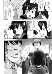 Page 186 of COMIC LO 2011-03 - preview thumbnail