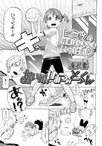Page 303 of COMIC LO 2011-03 - preview thumbnail