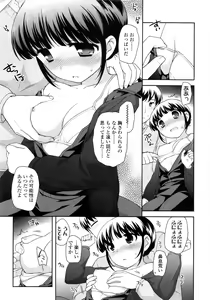 Page 97 of COMIC LO 2011-03 - preview thumbnail