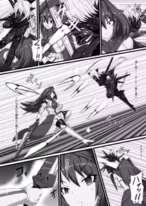 Page 7 of Saki ki Hoko ru Shikkoku no Enka - preview thumbnail