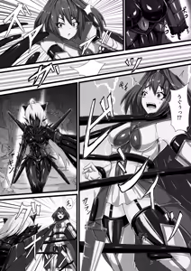 Page 9 of Saki ki Hoko ru Shikkoku no Enka - preview thumbnail