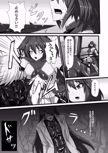 Page 10 of Saki ki Hoko ru Shikkoku no Enka - preview thumbnail
