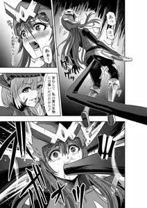 Page 11 of 戦隊ピンクは女幹部に抗戦せり - preview thumbnail