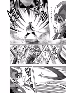 Page 10 of 戦隊ピンクは女幹部に抗戦せり - preview thumbnail