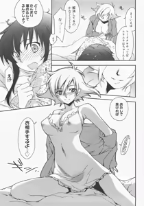 Page 316 of COMIC Megastore H 2007-12 - preview thumbnail