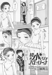 Page 360 of COMIC Megastore H 2007-12 - preview thumbnail