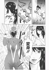 Page 43 of COMIC Megastore H 2007-12 - preview thumbnail
