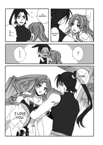 Page 50 of ARIA THE AQUAMARINE - preview thumbnail