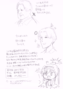 Page 7 of Kirifuji Nagisa Manatsu no Stress Hassanhou - preview thumbnail
