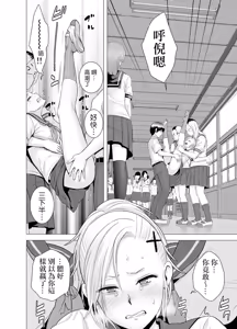 Page 22 of SEXをすればえらいような風潮 休日 略奪 - preview thumbnail