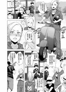 Page 63 of SEXをすればえらいような風潮 休日 略奪 - preview thumbnail