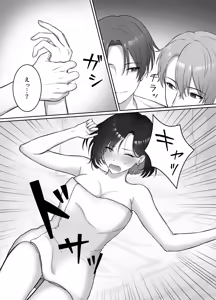 Page 12 of Yoru ni Nattara Gekokujou!? Buka Futari no Gohoubi wa Watashi -Yokufukai Watashi wa Subete o Te ni Ireru- - preview thumbnail
