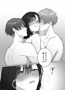 Page 26 of Yoru ni Nattara Gekokujou!? Buka Futari no Gohoubi wa Watashi -Yokufukai Watashi wa Subete o Te ni Ireru- - preview thumbnail