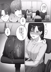 Page 28 of Yoru ni Nattara Gekokujou!? Buka Futari no Gohoubi wa Watashi -Yokufukai Watashi wa Subete o Te ni Ireru- - preview thumbnail