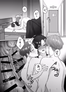 Page 39 of Yoru ni Nattara Gekokujou!? Buka Futari no Gohoubi wa Watashi -Yokufukai Watashi wa Subete o Te ni Ireru- - preview thumbnail