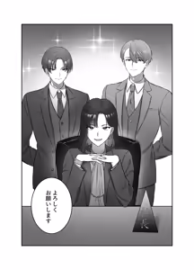 Page 41 of Yoru ni Nattara Gekokujou!? Buka Futari no Gohoubi wa Watashi -Yokufukai Watashi wa Subete o Te ni Ireru- - preview thumbnail