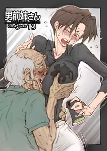 Page 15 of OTOKOMAE Nee-SAN ShortSmoke - preview thumbnail