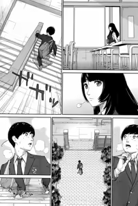 Page 33 of Yuuzai desu. | You're guilty. - preview thumbnail