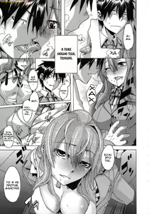 Page 13 of Sarashi Ai Ch.2 - Barrier Free - preview thumbnail