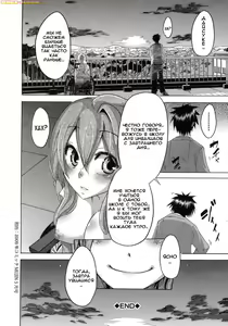 Page 36 of Sarashi Ai Ch.2 - Barrier Free - preview thumbnail