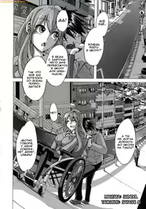 Page 4 of Sarashi Ai Ch.2 - Barrier Free - preview thumbnail