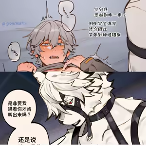 【mraa】Sensitive【绝区零】【夜猫子大队汉化】【chinese】 — hentai manga cover on Fhentai