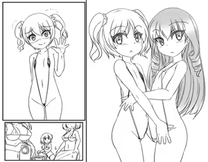Page 248 of Asutore! - preview thumbnail