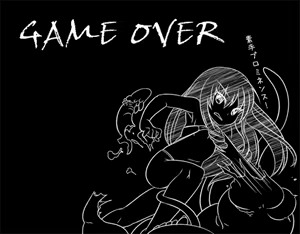 Page 264 of Asutore! - preview thumbnail