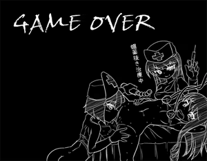 Page 265 of Asutore! - preview thumbnail
